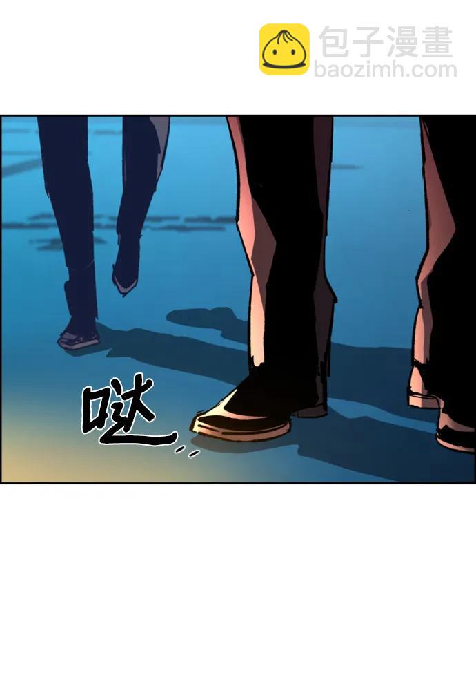 🍱少年傭兵 第125话 第39页
