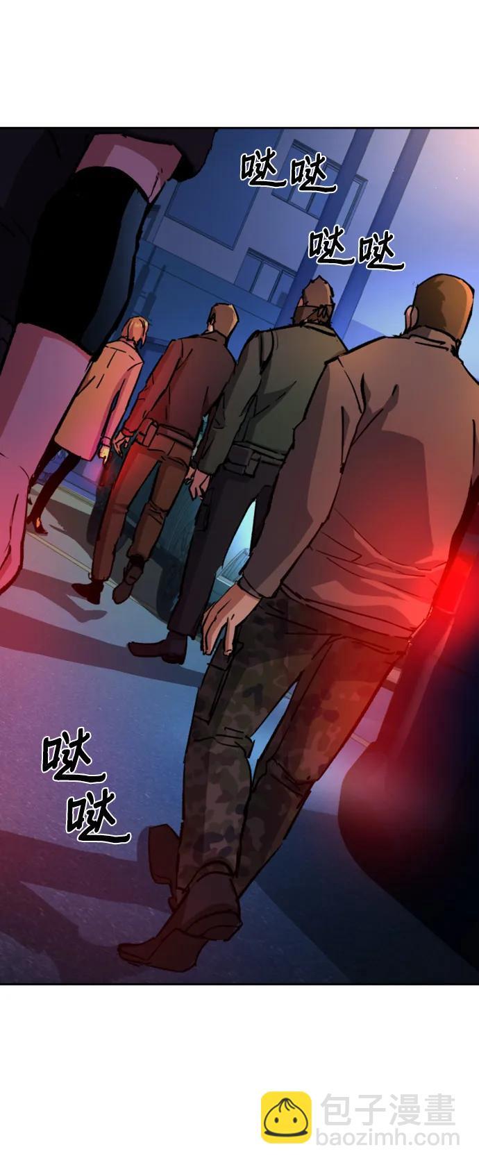 🍱少年傭兵 第129话 第15页