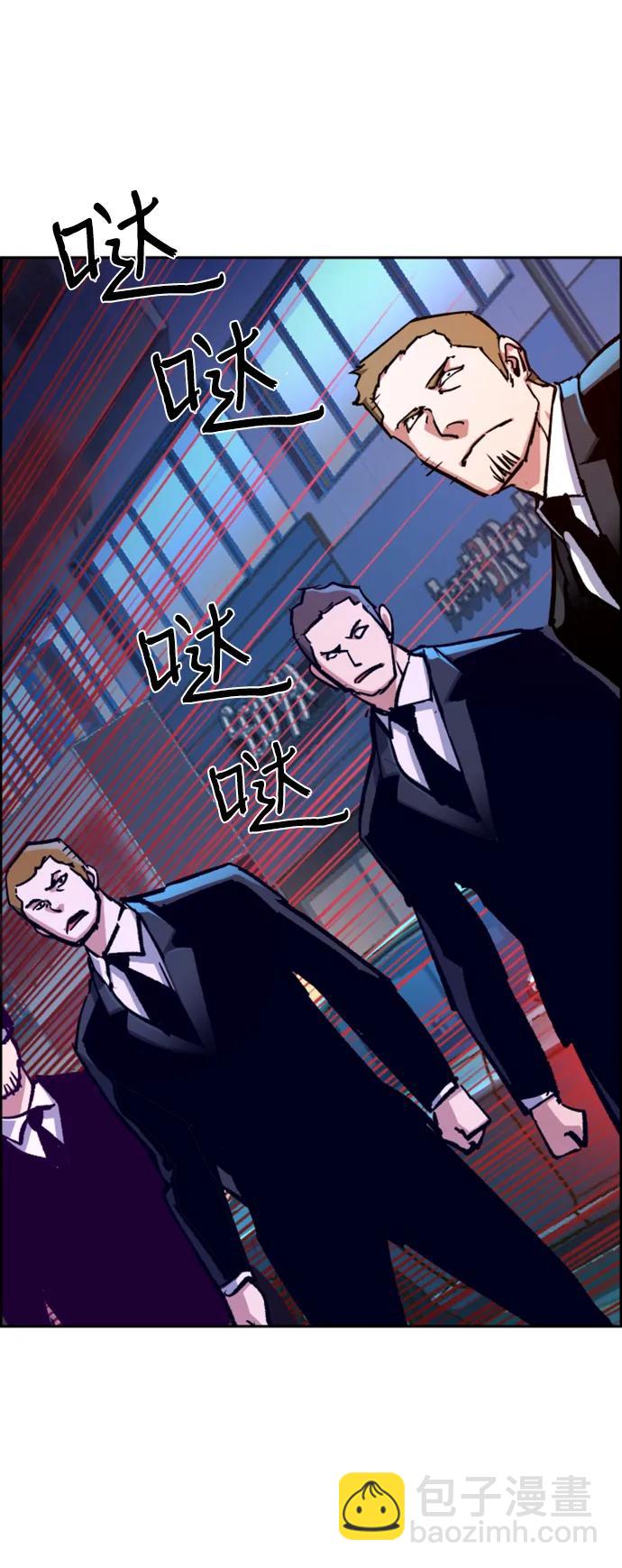 🍱少年傭兵 第129话 第19页