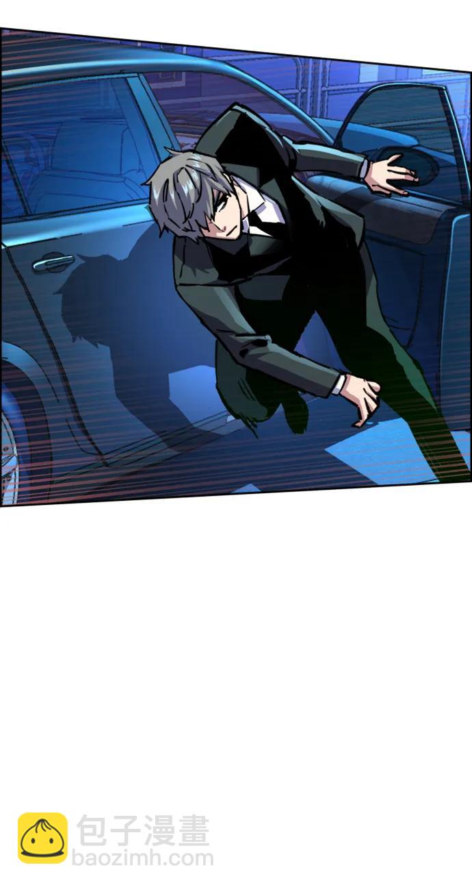🍱少年傭兵 第129话 第24页