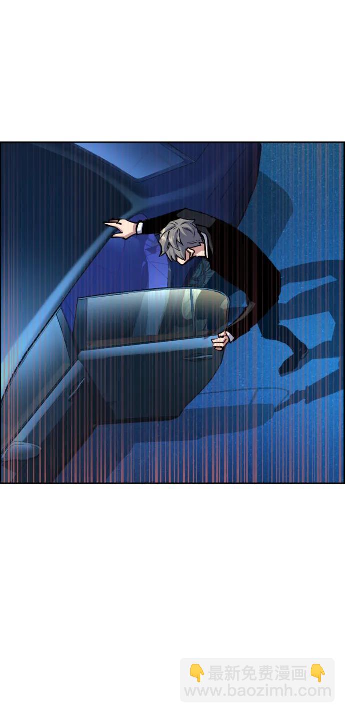 🍱少年傭兵 第129话 第27页