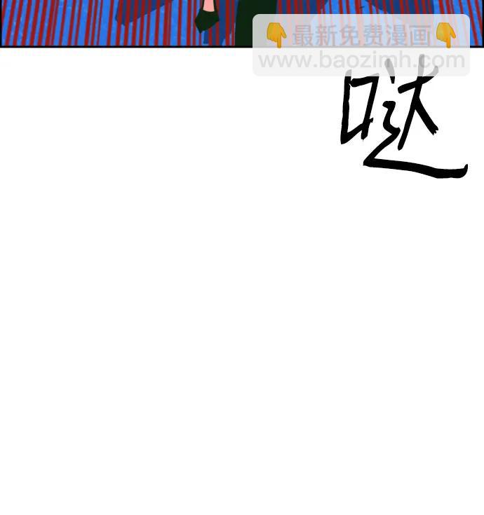 🍱少年傭兵 第129话 第35页
