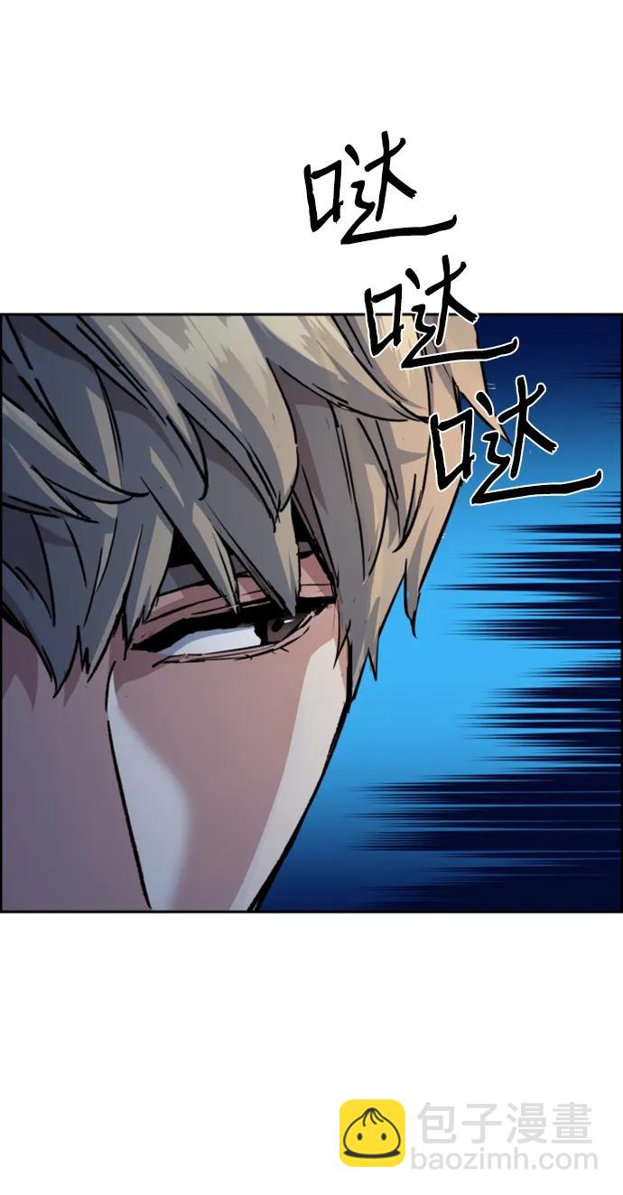 🍱少年傭兵 第129话 第49页