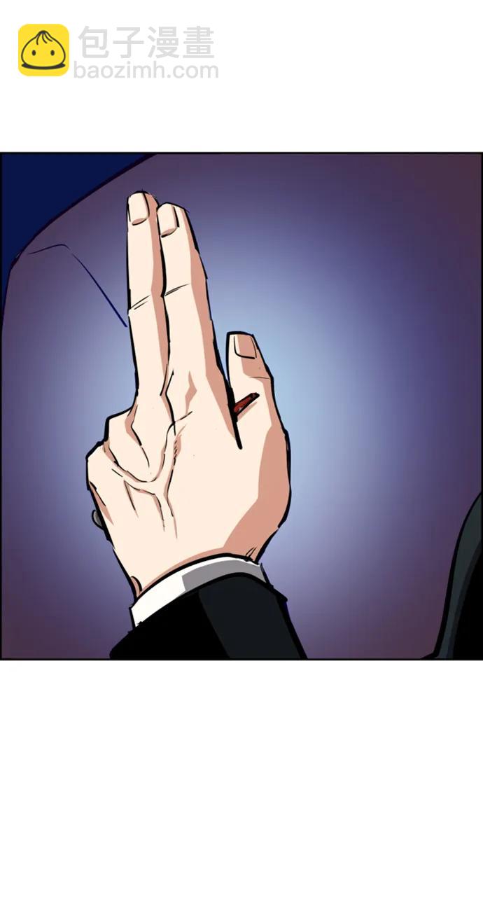 🍱少年傭兵 第131话 第21页