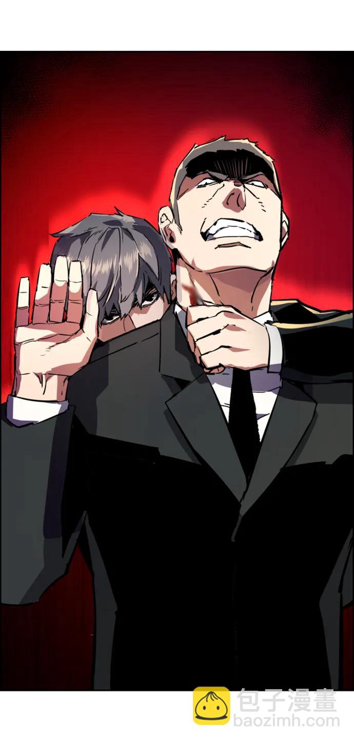 🍱少年傭兵 第131话 第3页