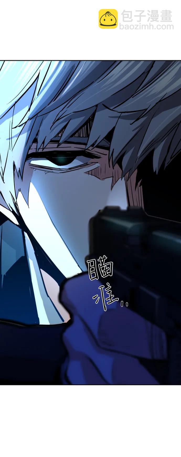 🍱少年傭兵 第131话 第32页