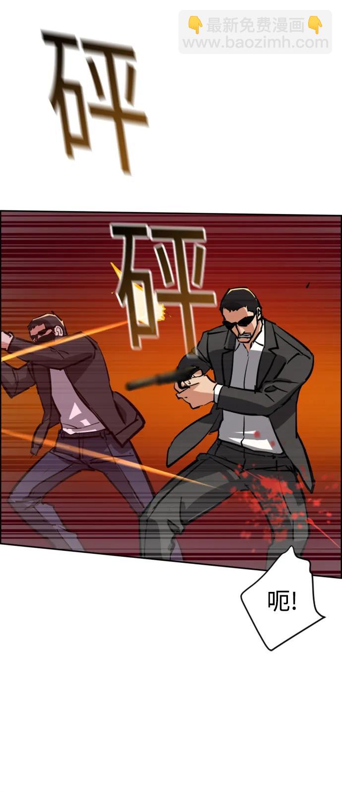 🍱少年傭兵 第131话 第34页