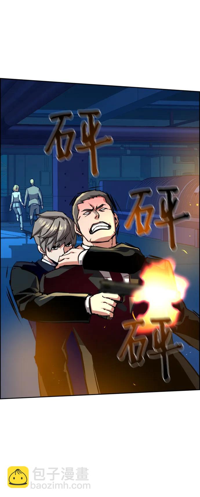 🍱少年傭兵 第131话 第38页
