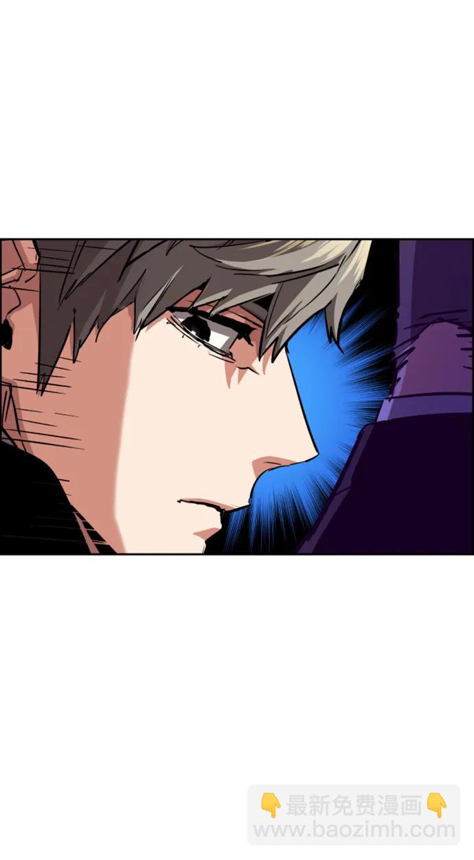 🍱少年傭兵 第131话 第41页
