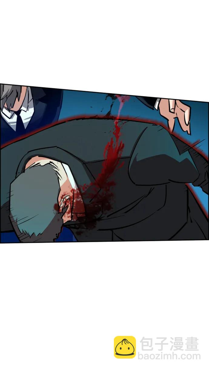 🍱少年傭兵 第131话 第46页