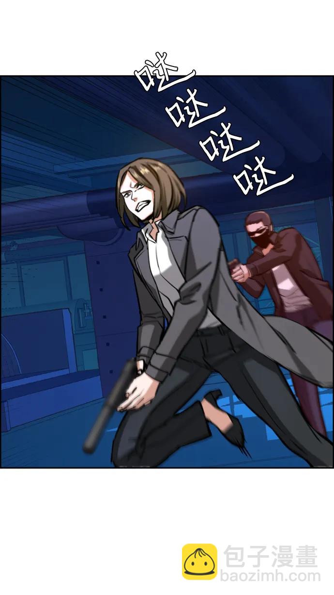 🍱少年傭兵 第131话 第48页