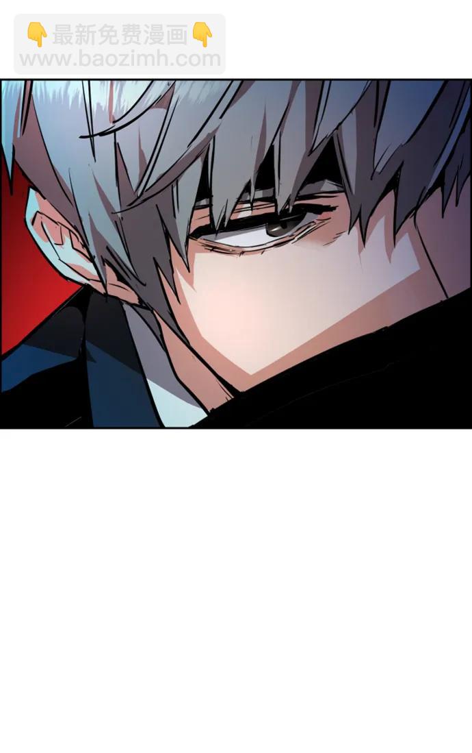 🍱少年傭兵 第131话 第6页