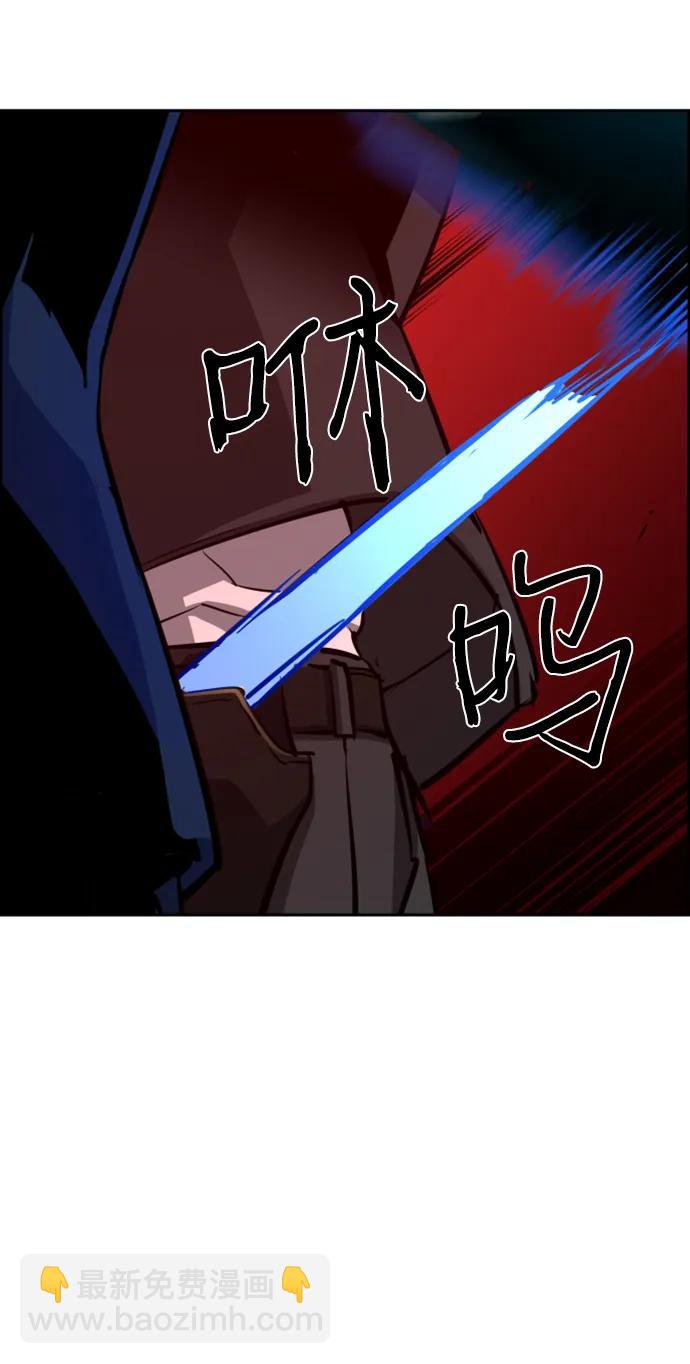 🍱少年傭兵 第131话 第7页