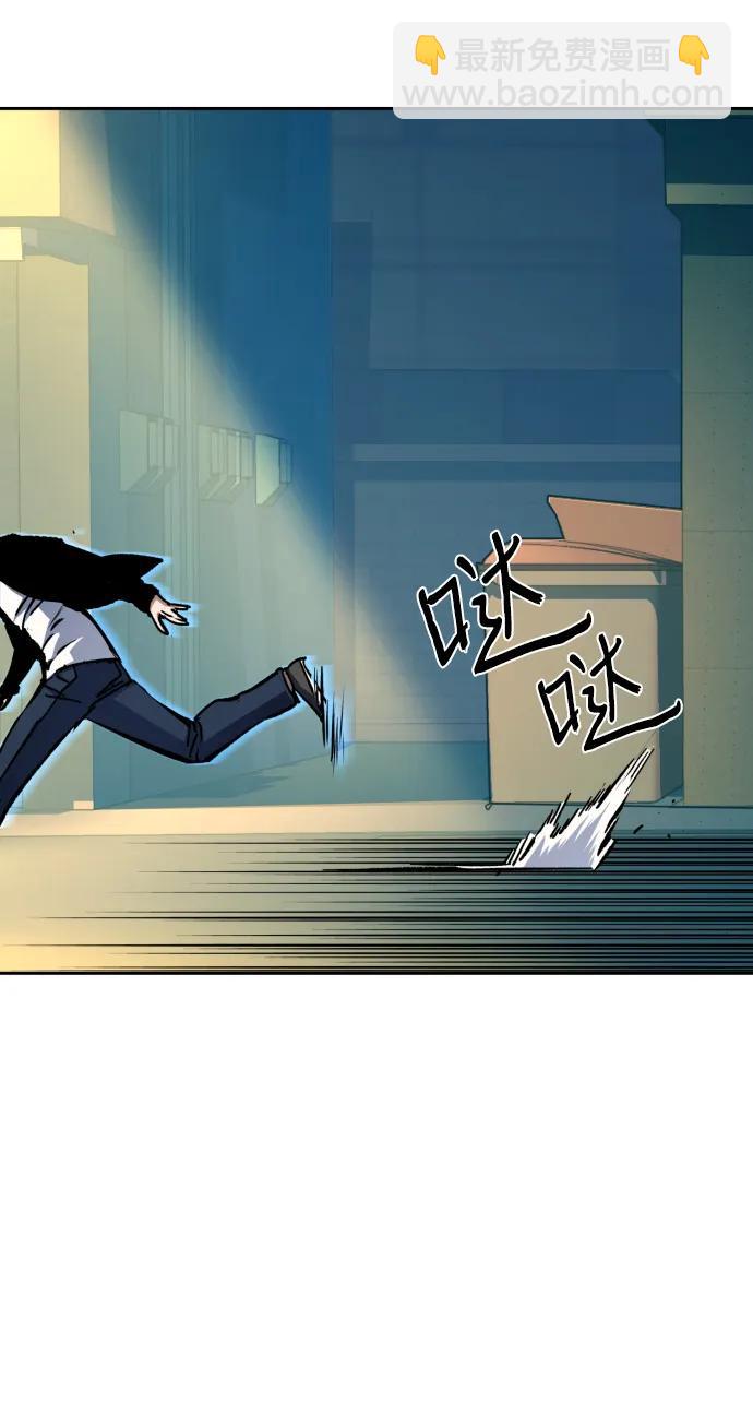 🍱少年傭兵 第135话 第23页