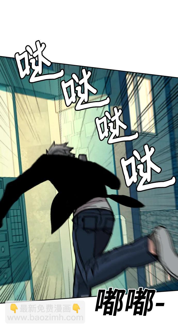 🍱少年傭兵 第135话 第26页
