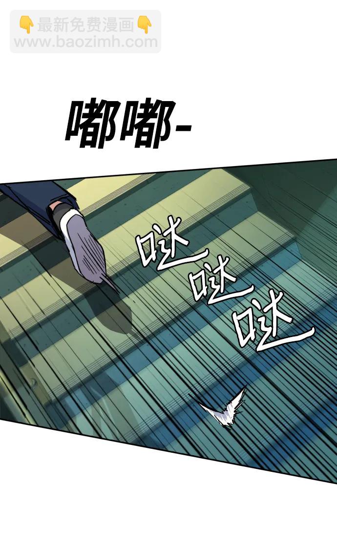 🍱少年傭兵 第135话 第27页