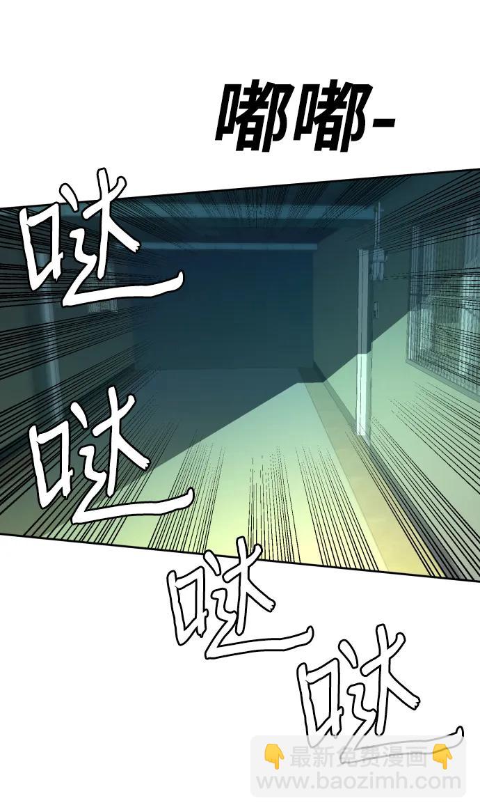 🍱少年傭兵 第135话 第28页