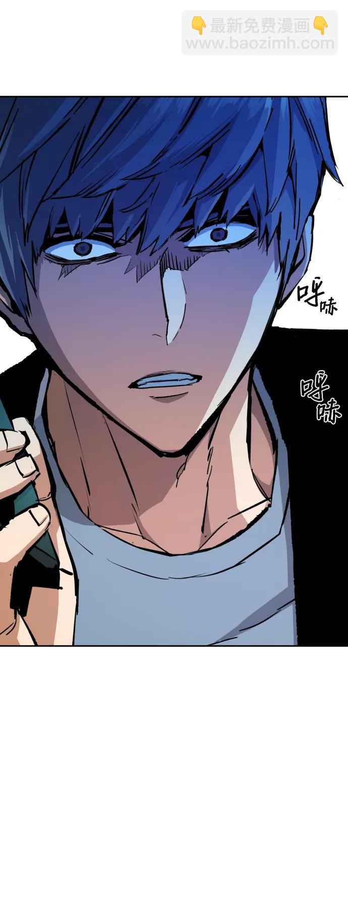 🍱少年傭兵 第135话 第30页