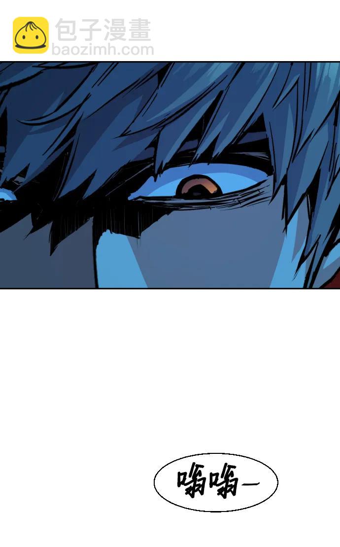 🍱少年傭兵 第135话 第32页