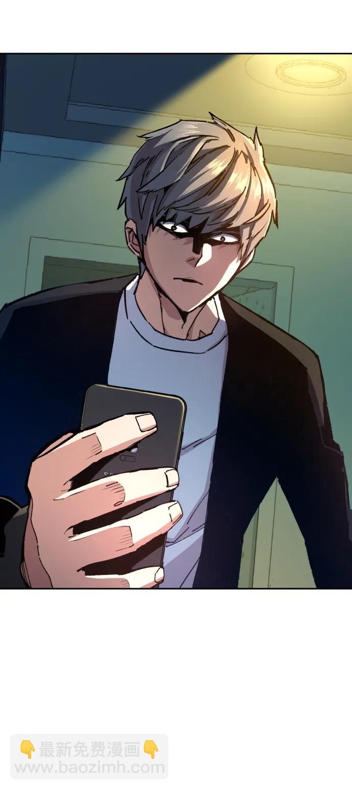 🍱少年傭兵 第135话 第39页