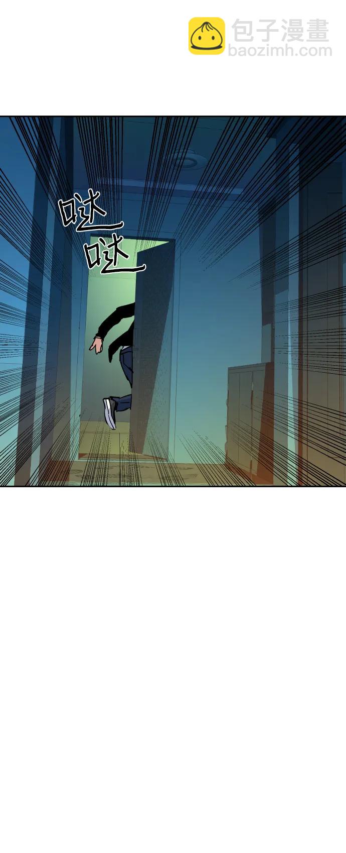 🍱少年傭兵 第135话 第44页