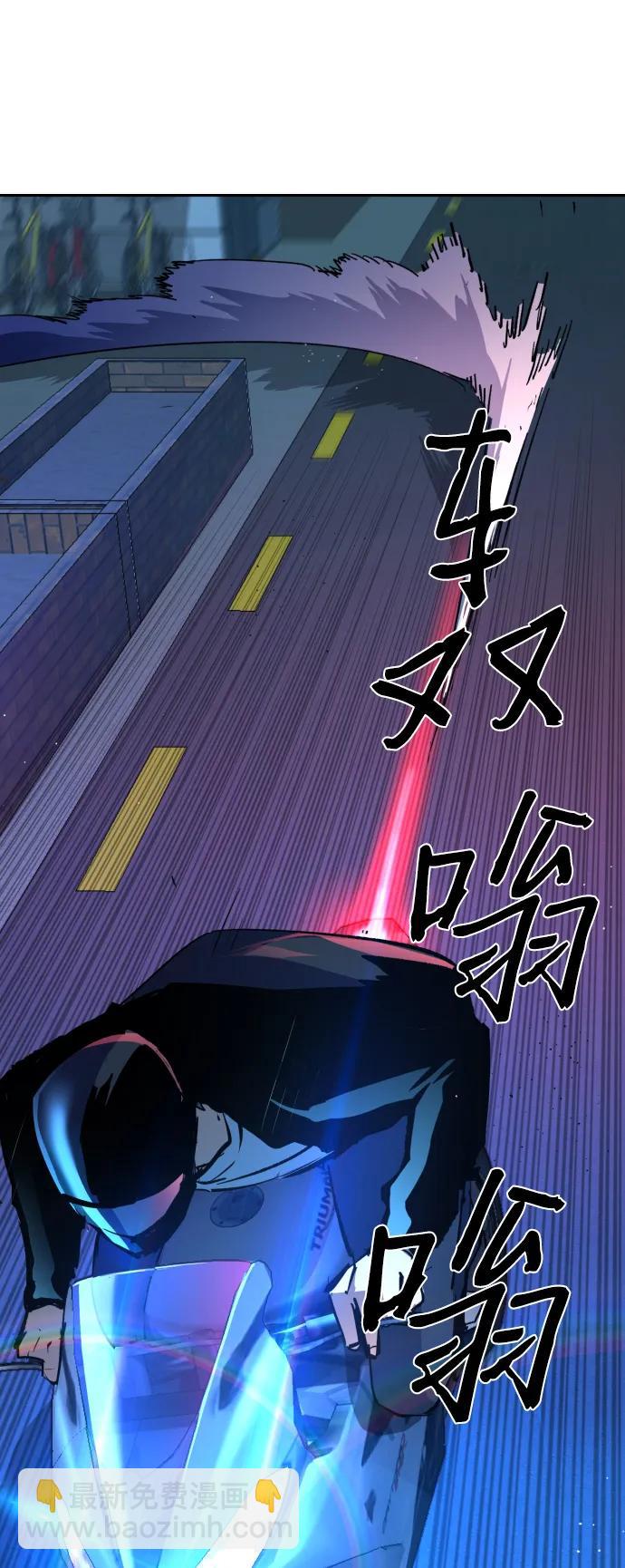 🍱少年傭兵 第135话 第48页