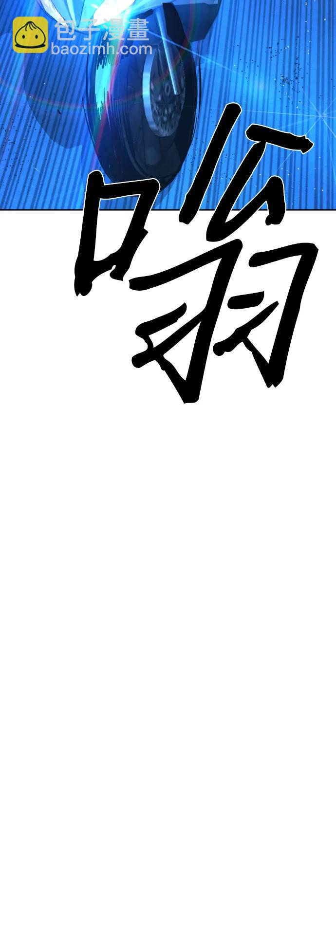 🍱少年傭兵 第135话 第49页