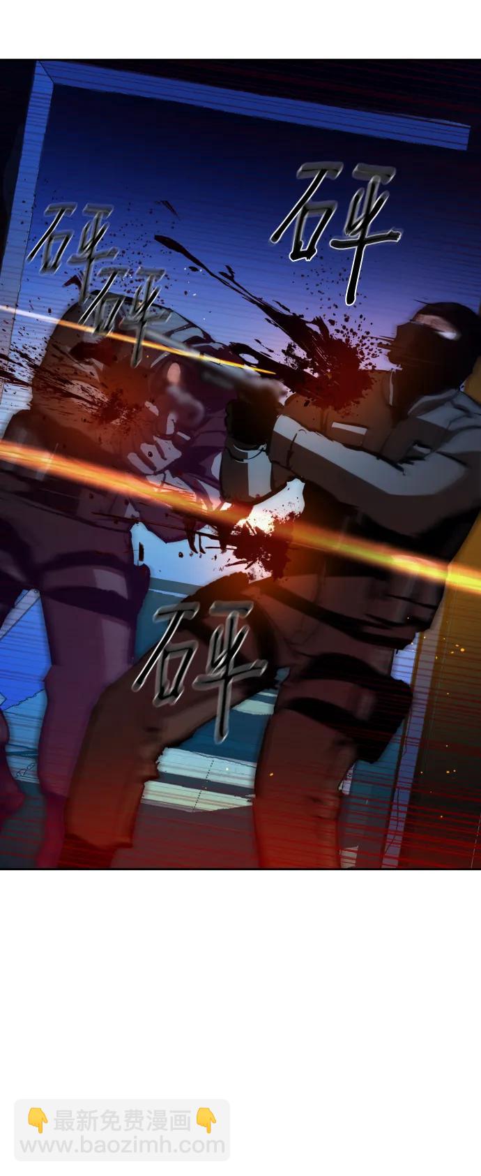 🍱少年傭兵 第137话 第10页