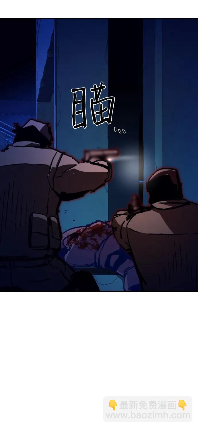 🍱少年傭兵 第137话 第12页
