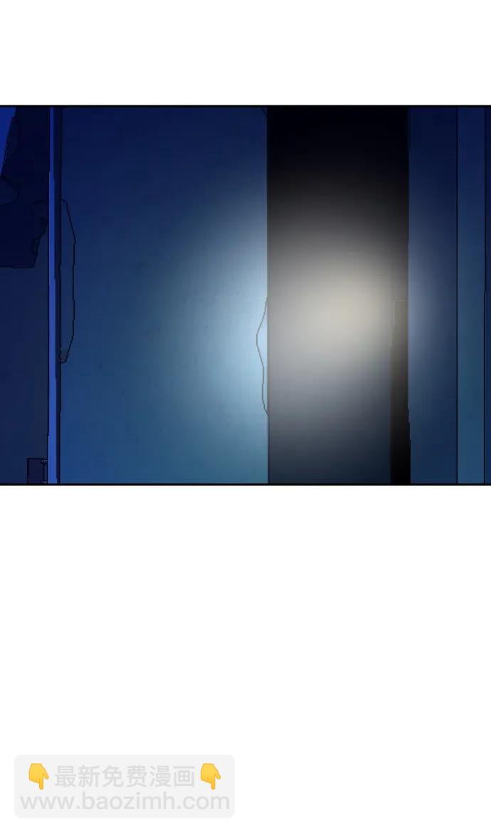🍱少年傭兵 第137话 第13页