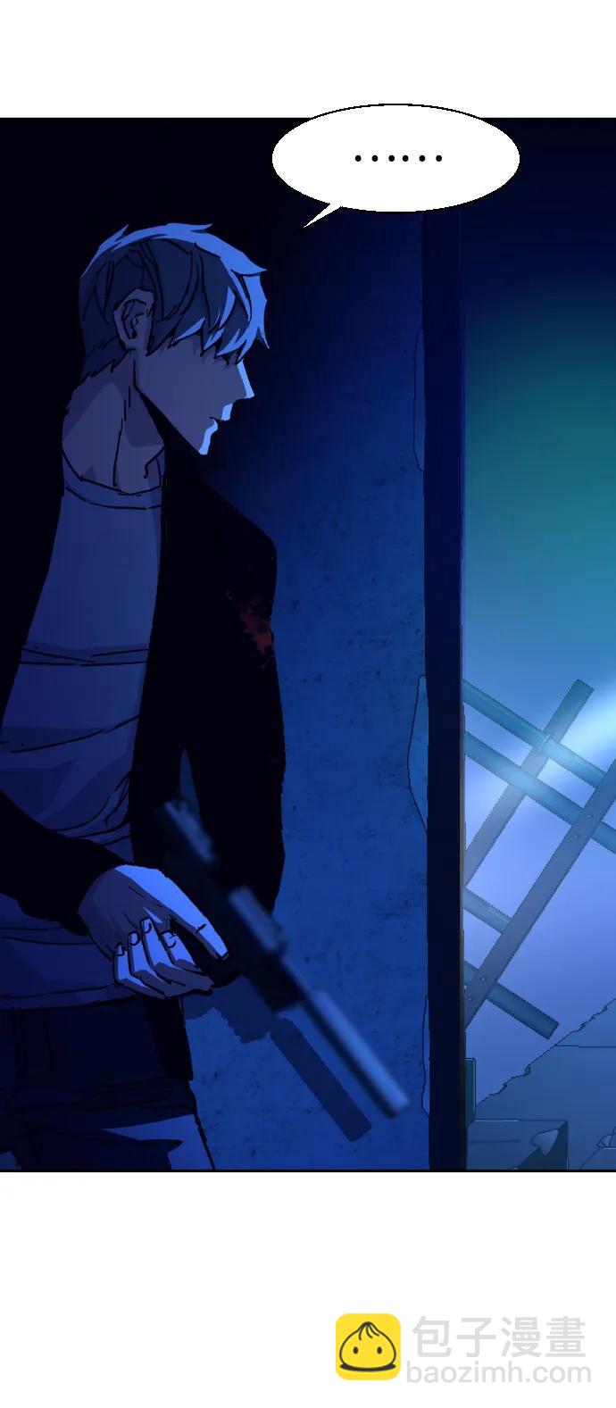 🍱少年傭兵 第137话 第14页
