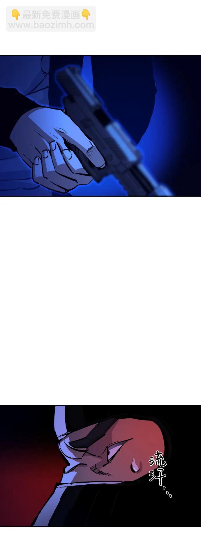 🍱少年傭兵 第137话 第15页