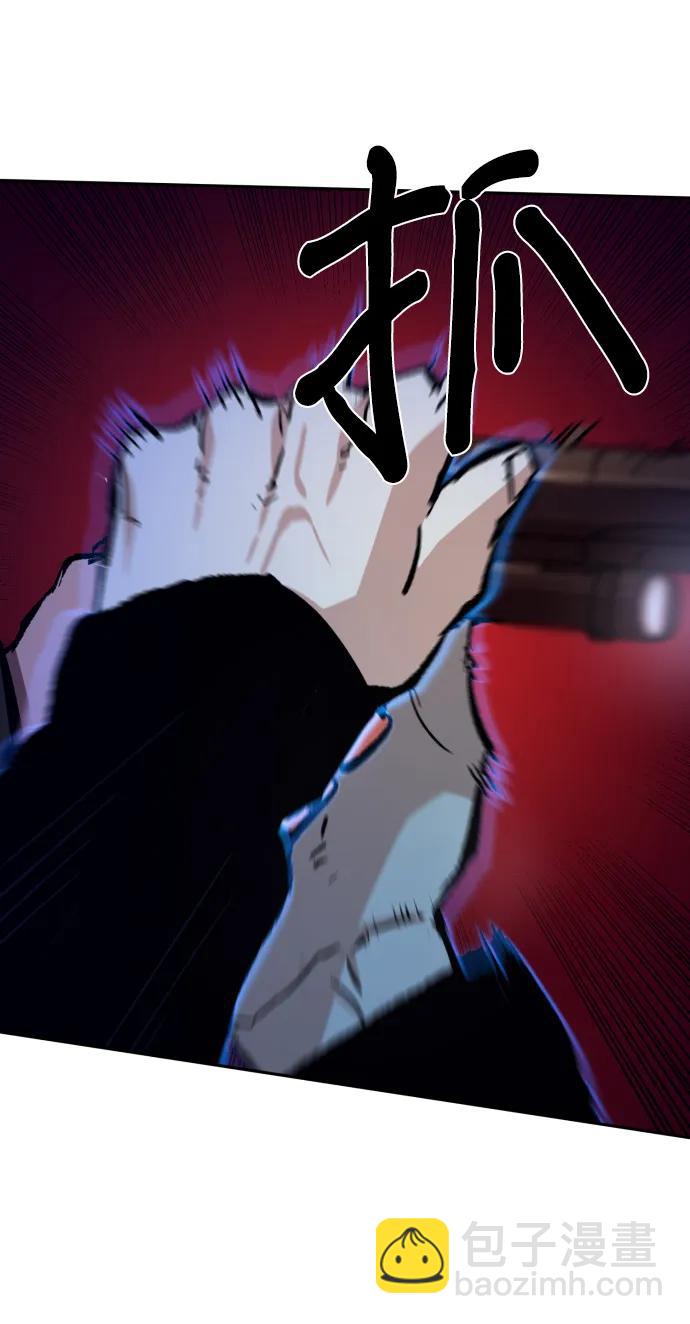 🍱少年傭兵 第137话 第20页