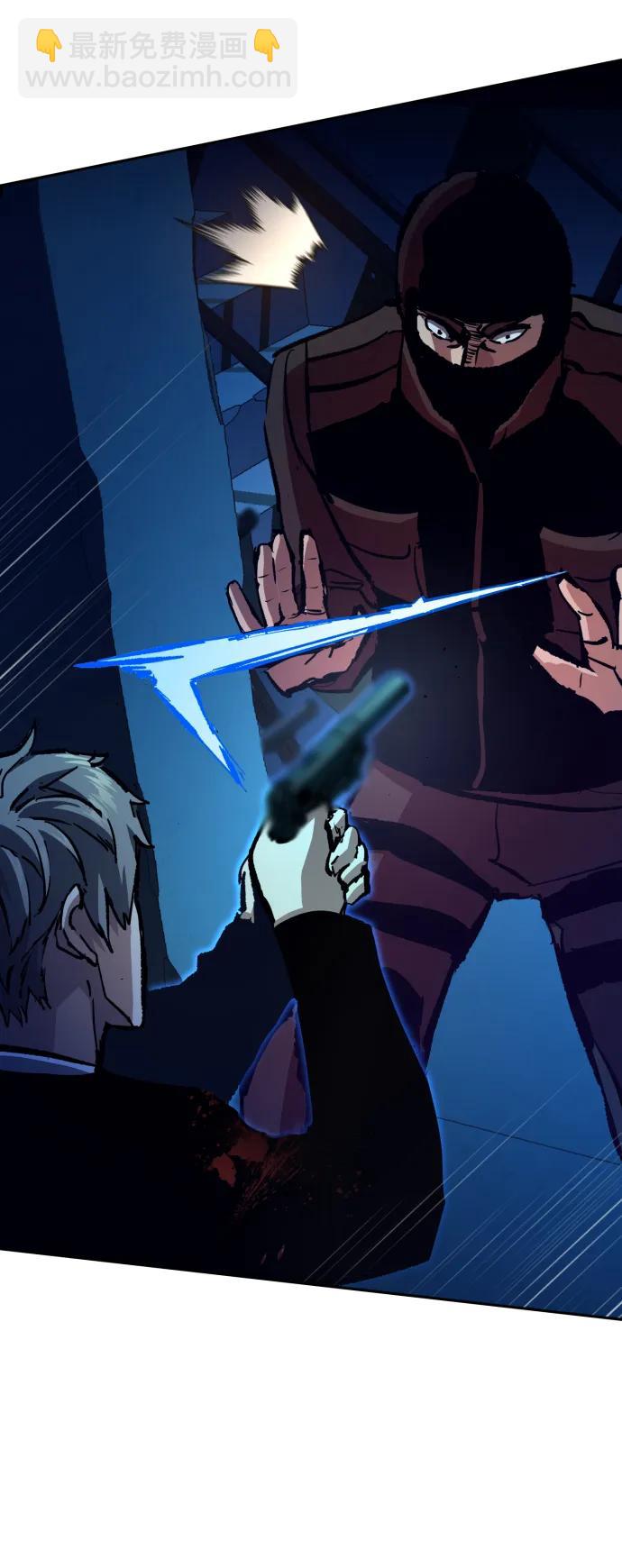 🍱少年傭兵 第137话 第22页