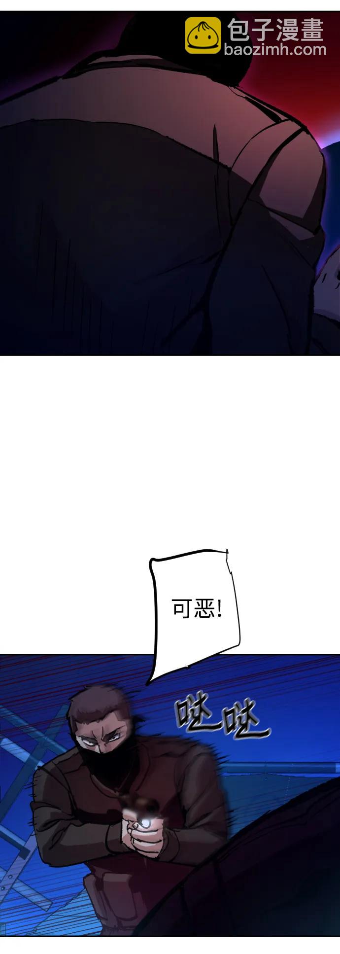 🍱少年傭兵 第137话 第24页