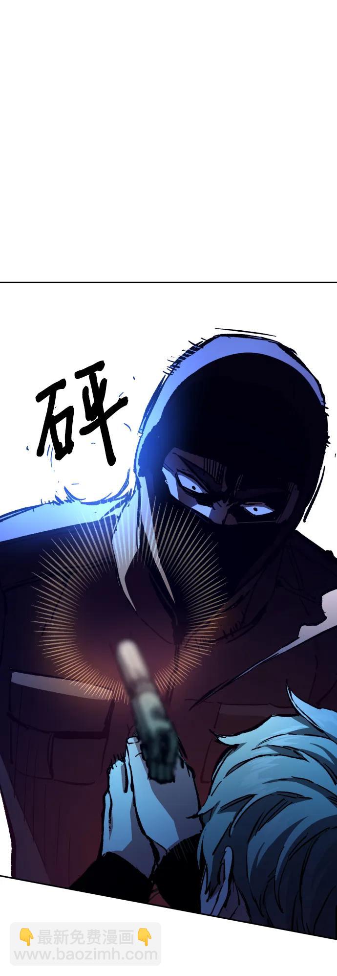 🍱少年傭兵 第137话 第25页