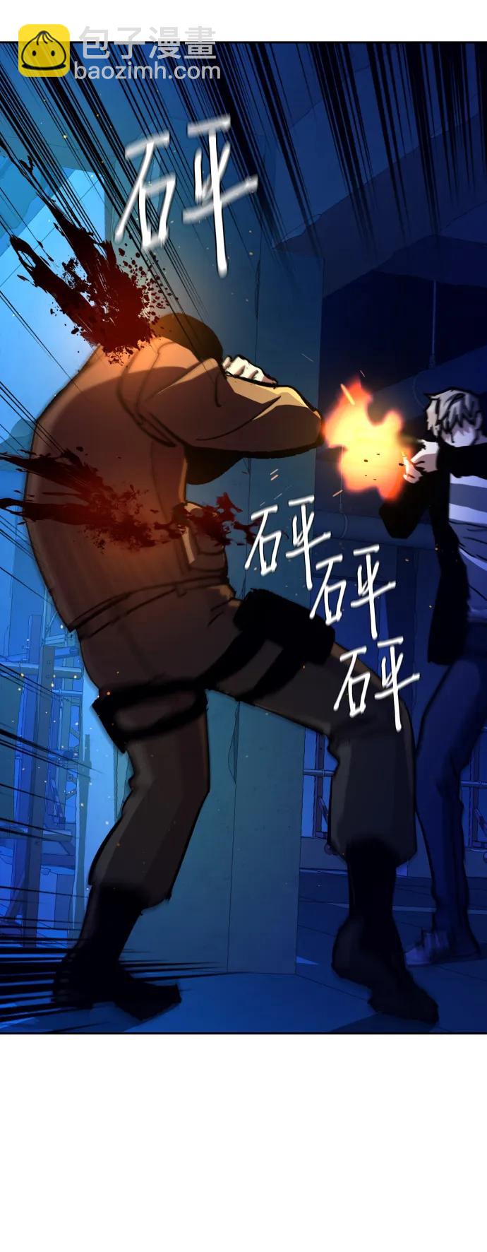 🍱少年傭兵 第137话 第29页