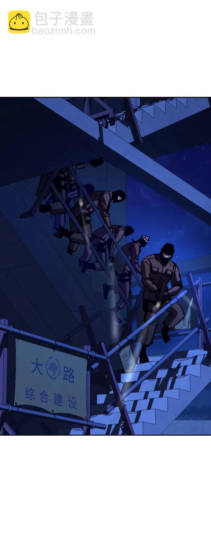 🍱少年傭兵 第137话 第3页