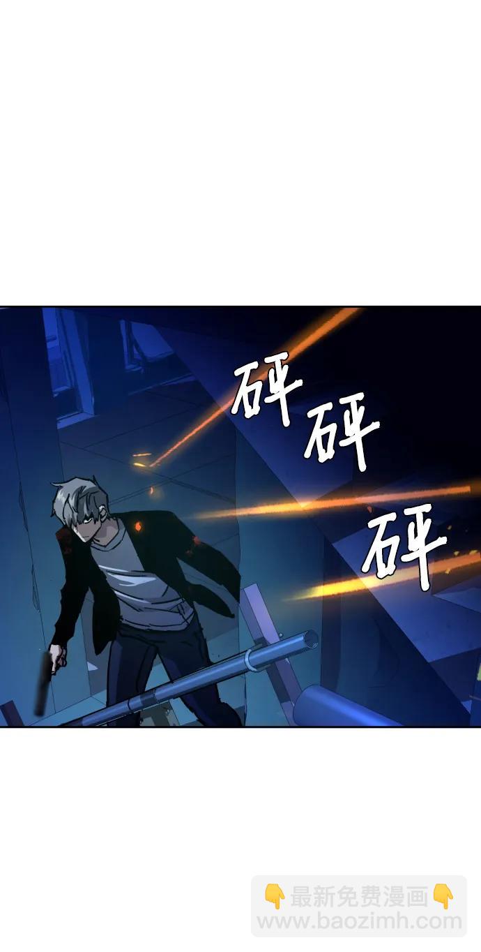 🍱少年傭兵 第137话 第31页