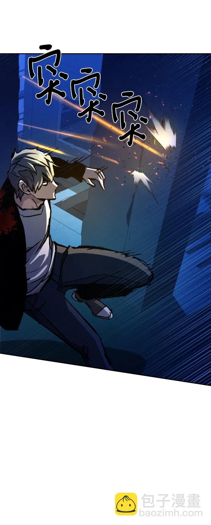 🍱少年傭兵 第137话 第32页