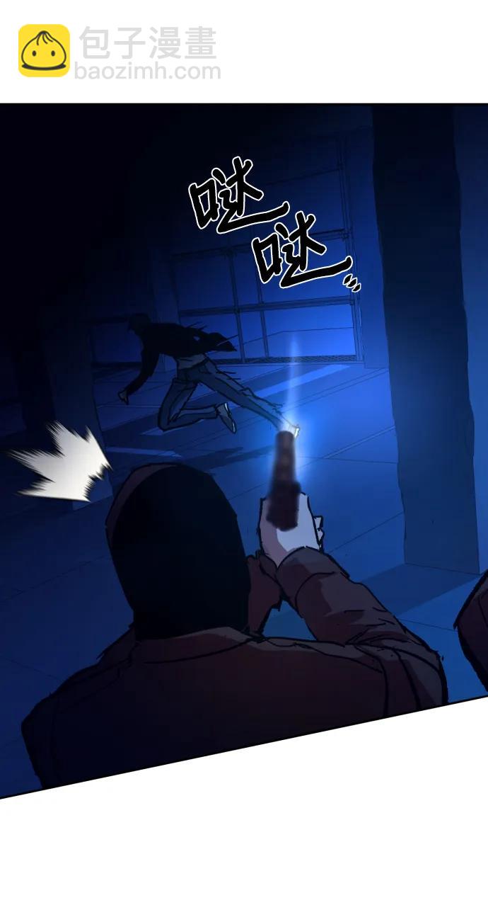 🍱少年傭兵 第137话 第34页