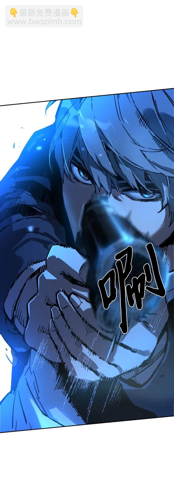 🍱少年傭兵 第137话 第37页