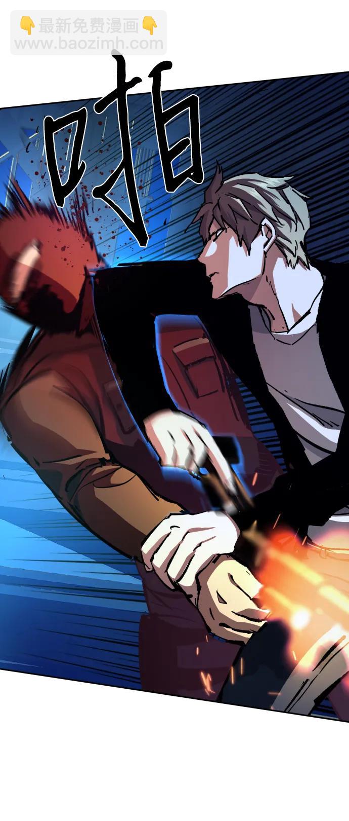 🍱少年傭兵 第137话 第41页