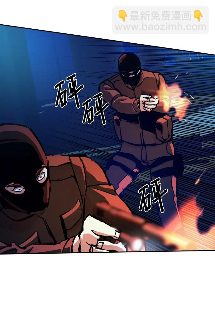 🍱少年傭兵 第137话 第42页