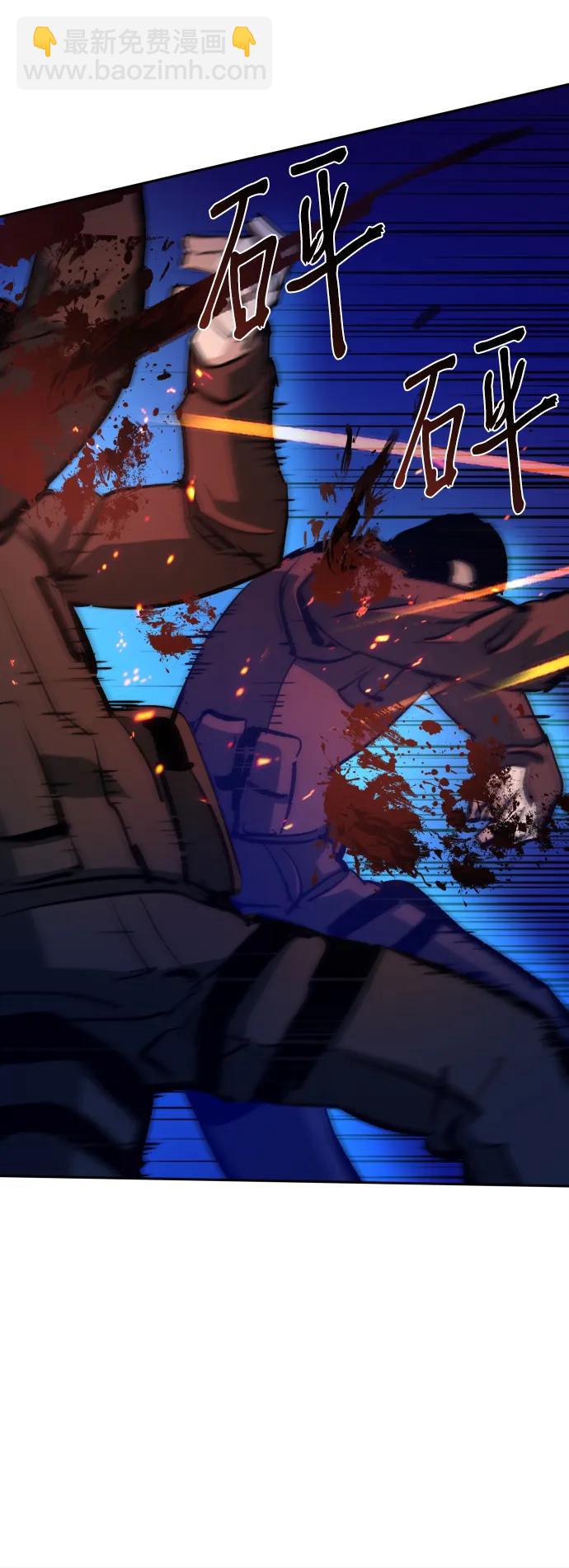 🍱少年傭兵 第137话 第44页