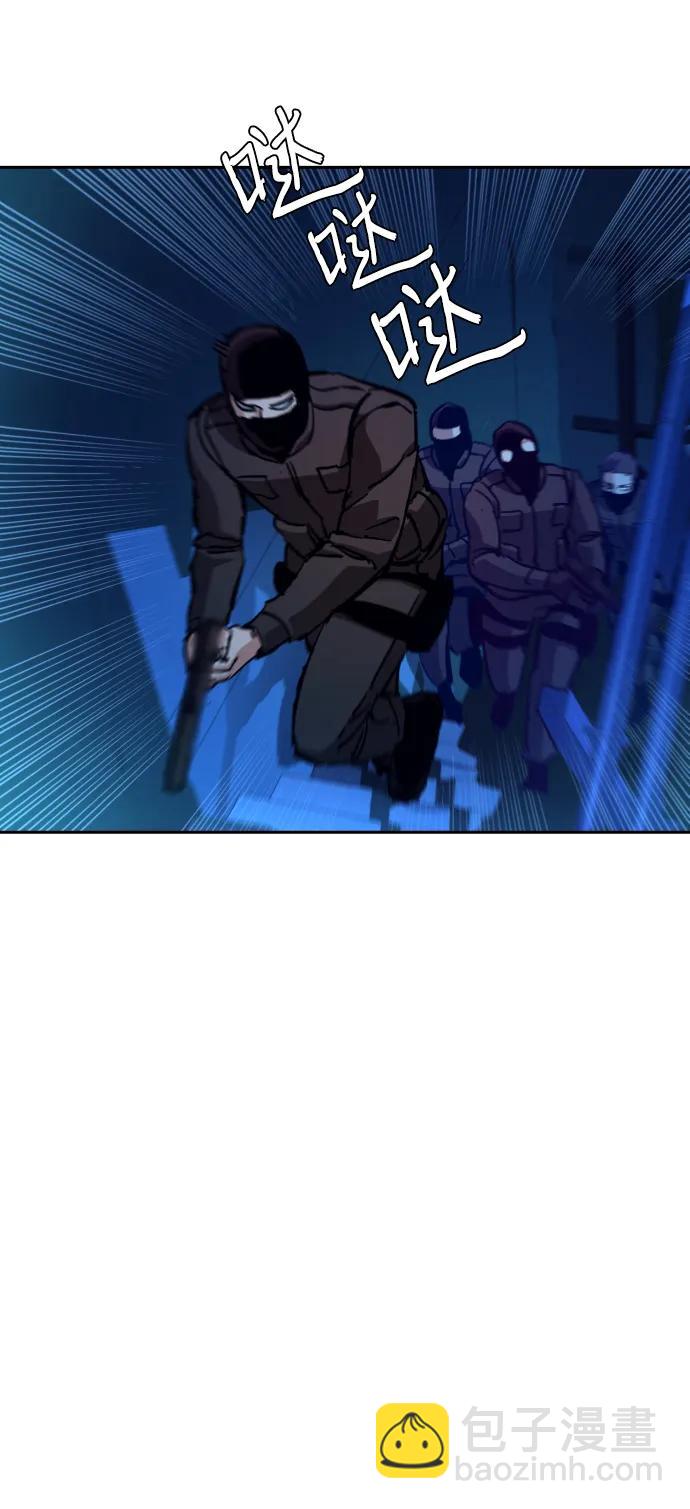 🍱少年傭兵 第137话 第8页