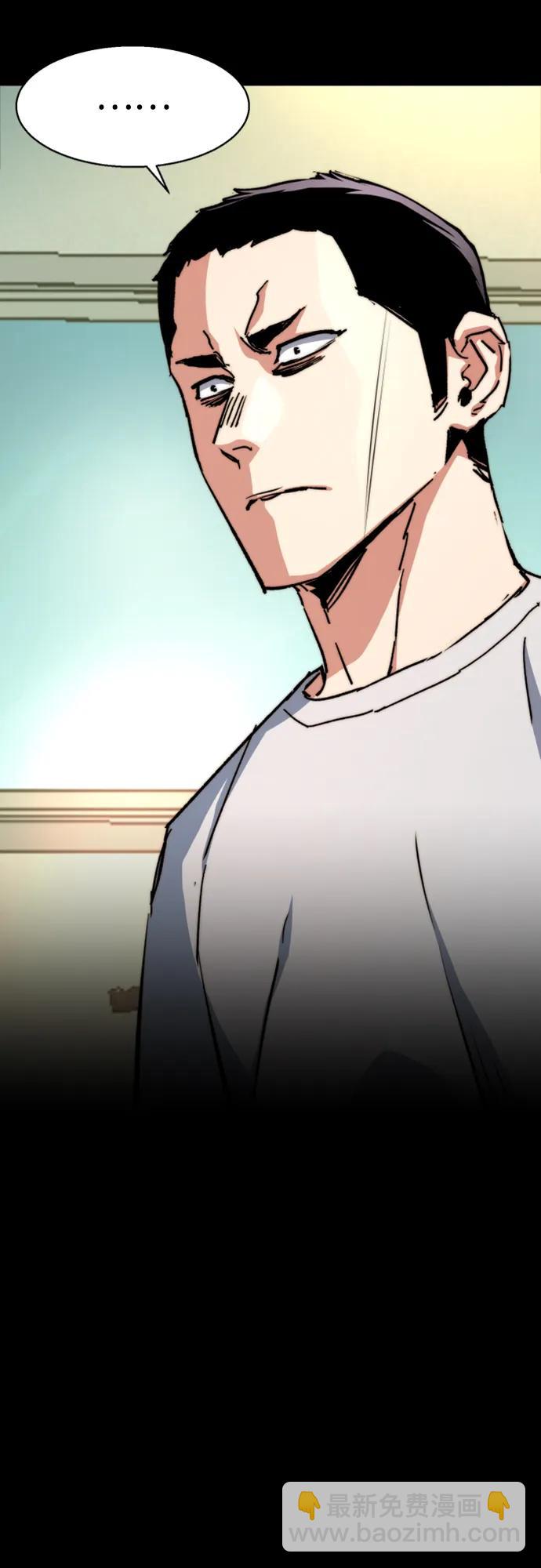 🍱少年傭兵 第145话 第27页