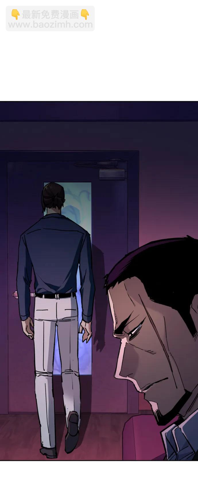 🍱少年傭兵 第145话 第33页