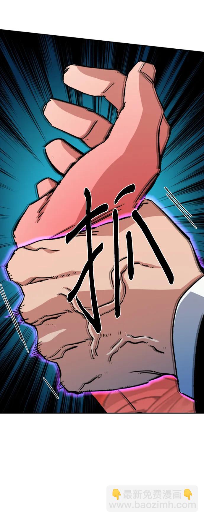 🍱少年傭兵 第145话 第40页