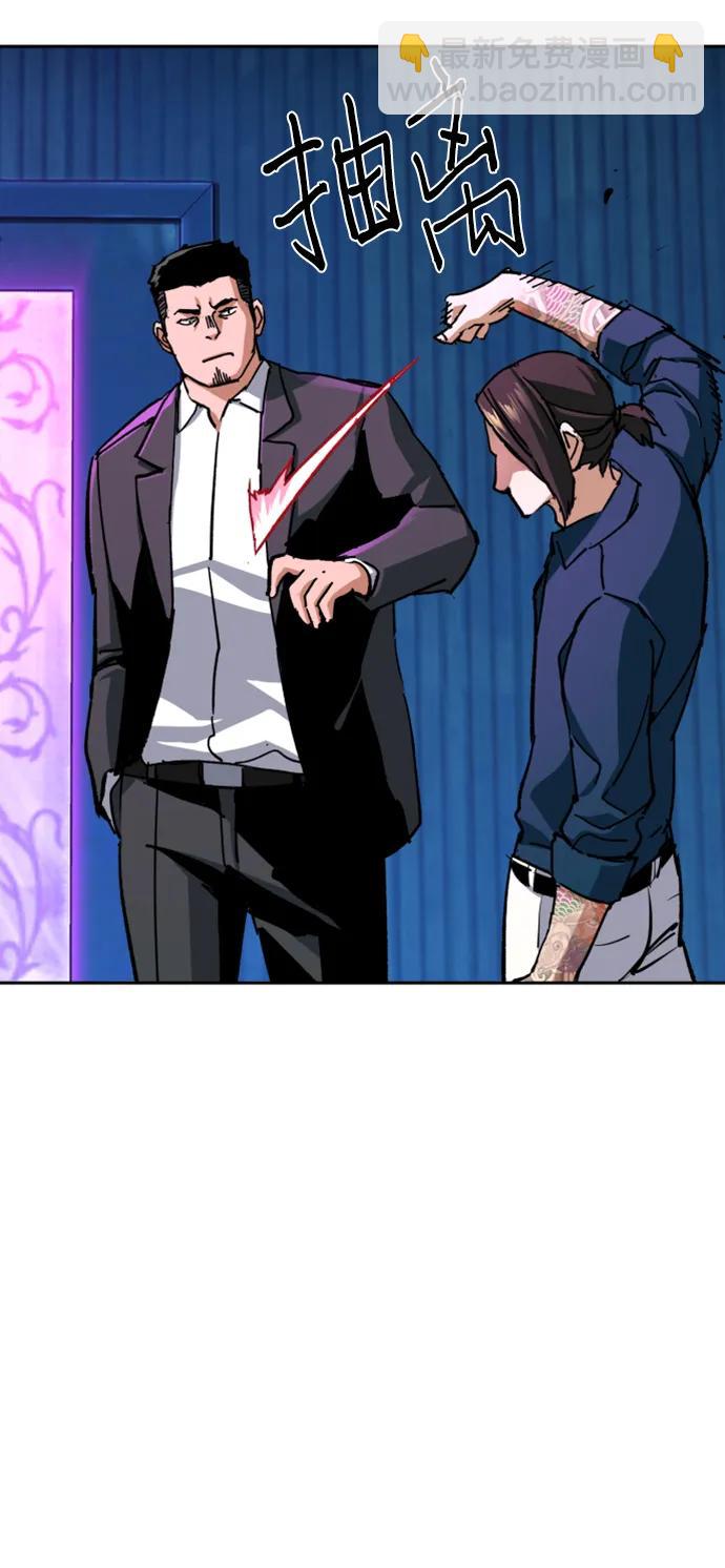 🍱少年傭兵 第145话 第44页